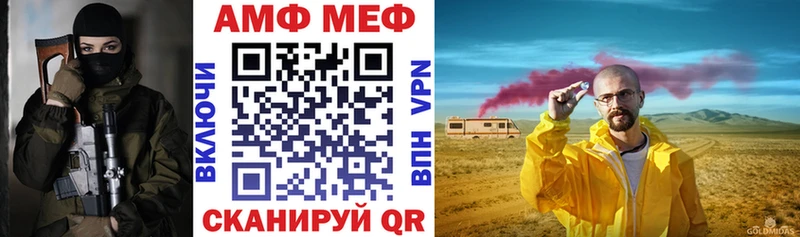 дарк нет как зайти  Отрадный  АМФ 98% 
