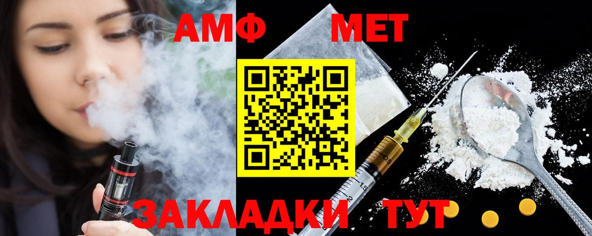 Amphetamine 97% Отрадный