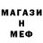 ГАШ hashish Monreal Hab