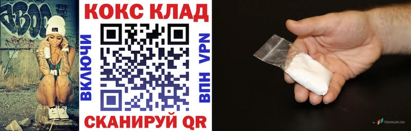 Cocaine VHQ Отрадный