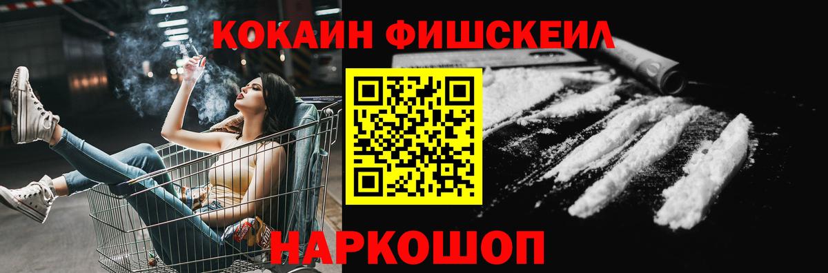 A PVP СК кристаллы  Cocaine  Меф кристаллы  Конопля  NBOMe  ГАШИШ  Отрадный  Вход с VPN  Гашиш 