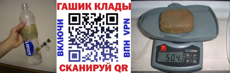 МЕГА онион  Отрадный  ГАШИШ hashish 