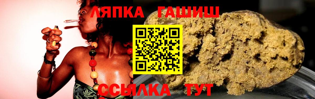 Гашиш VHQ Отрадный