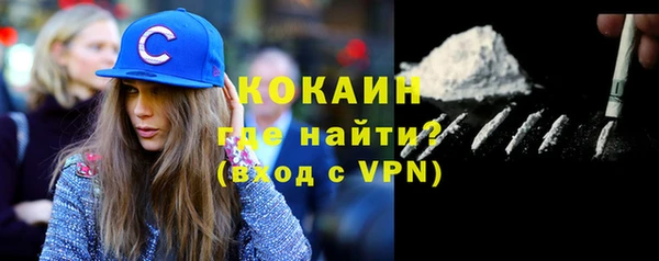 ECSTASY Новосибирск