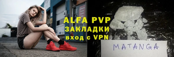 ECSTASY Новосибирск