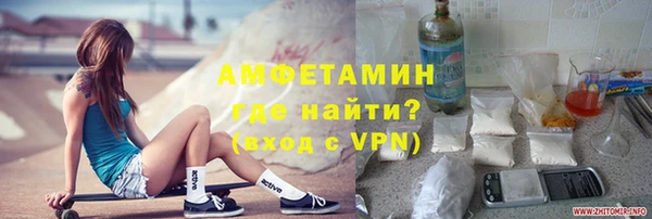 ECSTASY Новосибирск