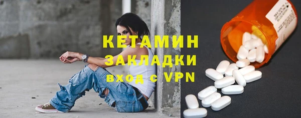 меф VHQ Киреевск
