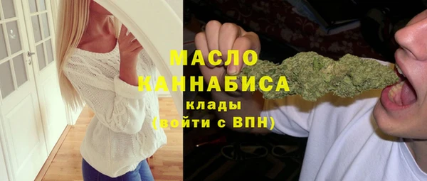 mdma Кинешма