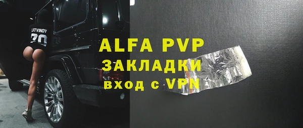 меф VHQ Киреевск