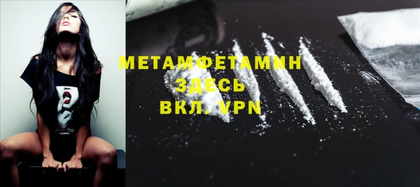mdma Кинешма