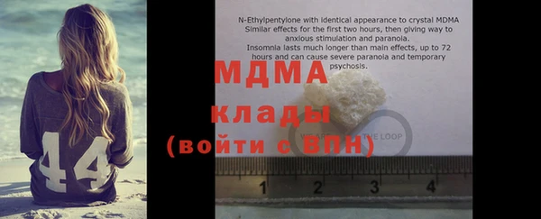 меф VHQ Киреевск
