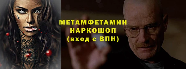 mdma Кинешма