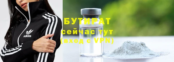 mdma Кинешма