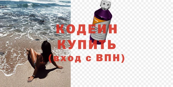 mdma Кинешма