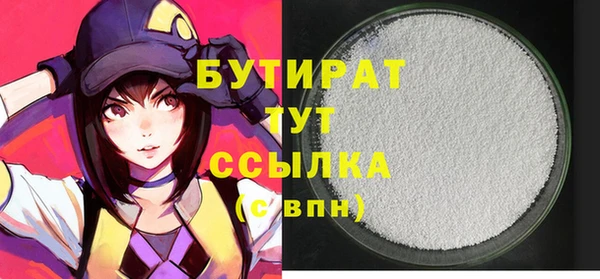 mdma Кинешма