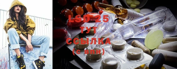 скорость Ессентукская