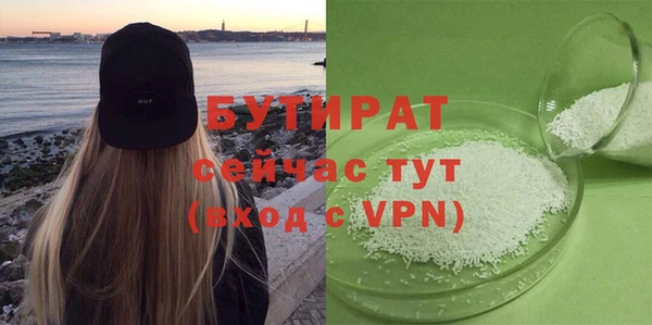 скорость Ессентукская