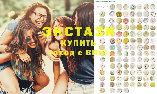 ECSTASY Новосибирск