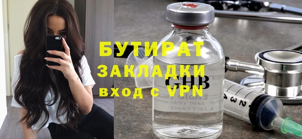 меф VHQ Киреевск