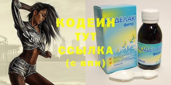 mdma Кинешма