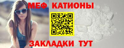 спайс Заводоуковск