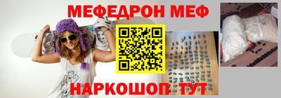 спайс Заводоуковск