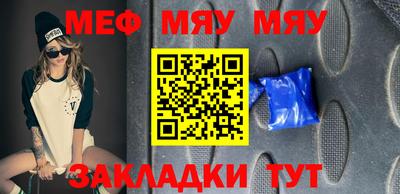 спайс Заводоуковск