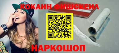 метадон Жуковский