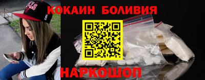 спайс Заводоуковск