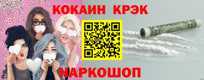 спайс Заводоуковск