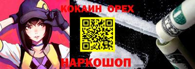 героин Ипатово