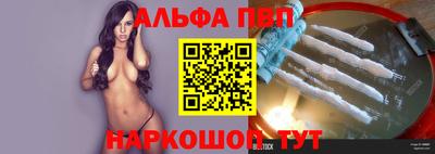 спайс Заводоуковск