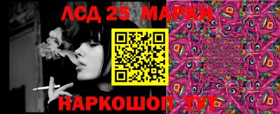 спайс Заводоуковск
