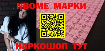 спайс Заводоуковск