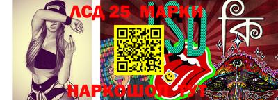 спайс Заводоуковск