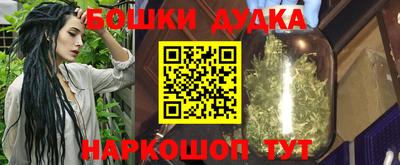 метадон Жуковский
