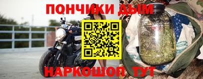 метадон Жуковский