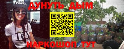 метадон Жуковский