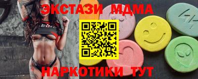 спайс Заводоуковск