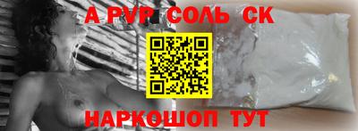 спайс Заводоуковск
