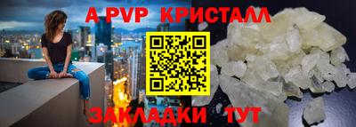 спайс Заводоуковск