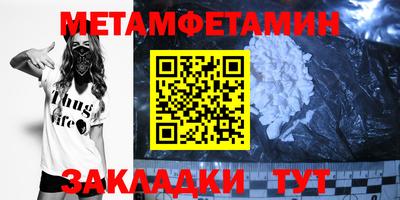 метадон Жуковский