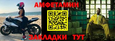 спайс Заводоуковск