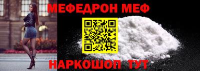 гашик Ирбит