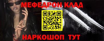 спайс Заводоуковск