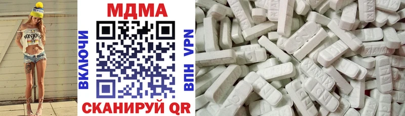 МДМА VHQ  купить наркотики цена  Отрадный 