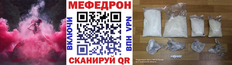 Меф mephedrone  Отрадный 