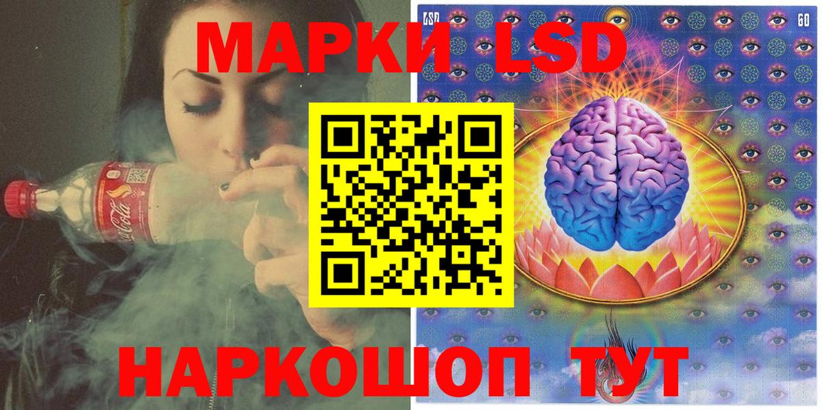 Марки 25I-NBOMe 1,5мг Отрадный