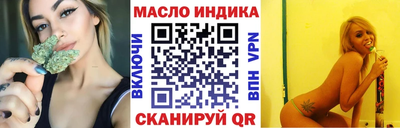 Дистиллят ТГК концентрат  нарко площадка формула  Отрадный  наркошоп 