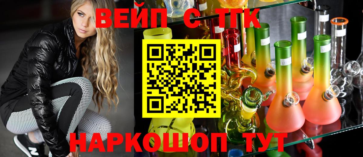 Дистиллят ТГК гашишное масло Отрадный